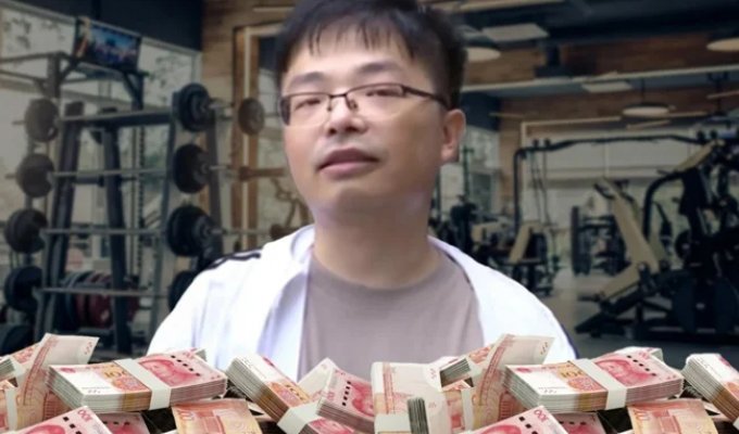 В Китае сотрудник спортзала обманул мужчину, продав ему абонемент на 300 лет (2 фото)