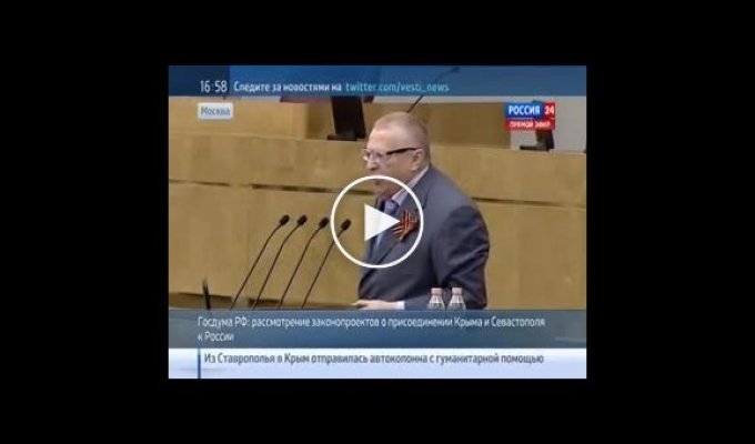 Жириновский: Из Артека вылезать не буду (майдан)