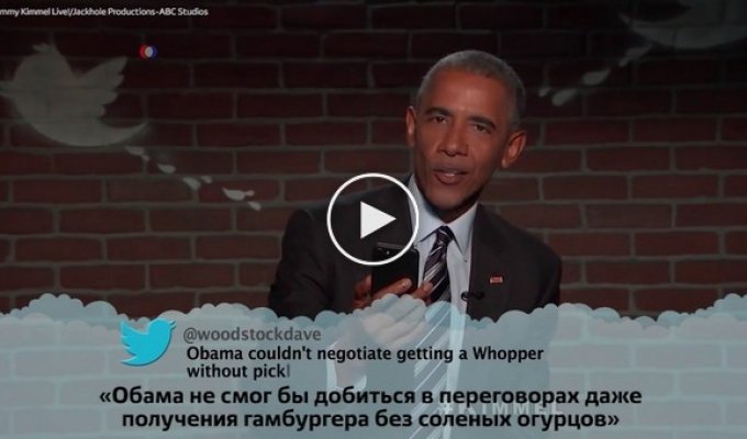 Президент США Барак Обама читает злобные твиты о себе   
