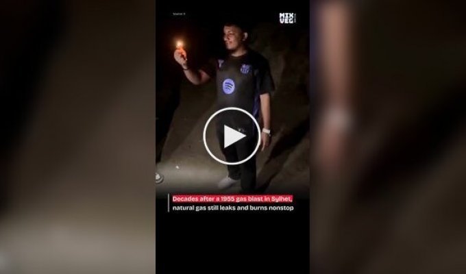 Пылающая яма