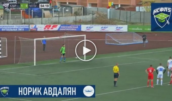 Футболіст із російської студентської ліги забив оригінальний гол із пенальті