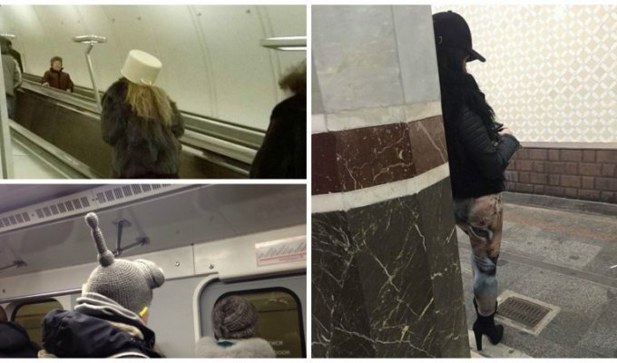 Модные люди в метро (25 фото)