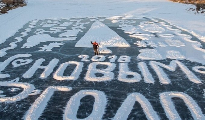 В Амурской области массово рисуют ледовые открытки — в память об умершем пенсионере (18 фото)