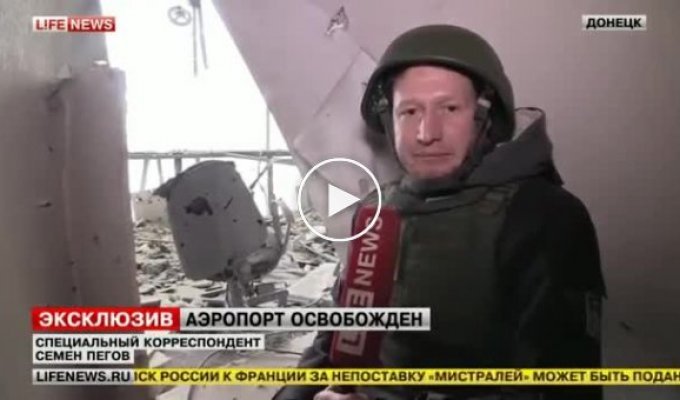 Lifenews заявил, что Донецкий аэропорт полностью зачищен от Киборгов