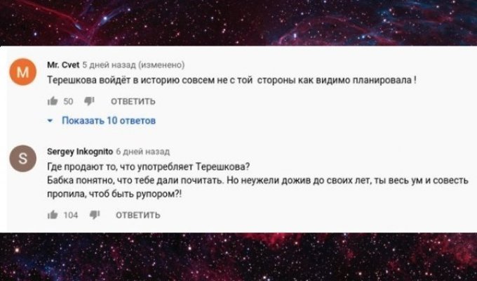 Жесткая реакция соцсетей на идею Валентины Терешковой об обнулении президентских сроков Путина (25 фото)