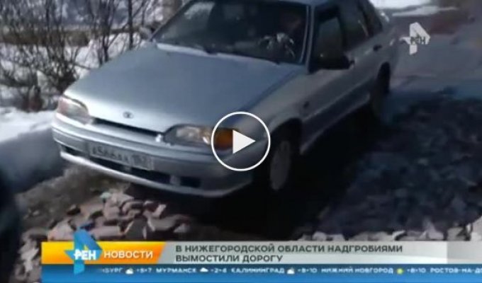 В Нижегородской области надгробиями вымостили дорогу