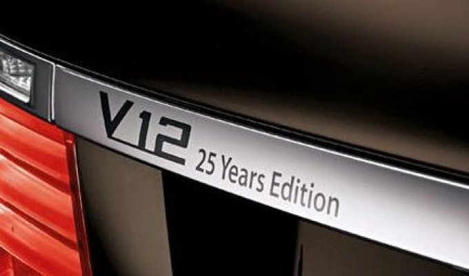 Компания BMW празднует 25-летие своих моторов V12 спецверсией (7 фото)