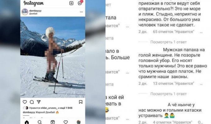 "У нас пляж для нудистов?": жители КЧР возмутились видео лыжницы в купальнике и папахе (3 фото + 1 видео)
