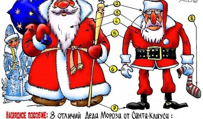 Разница между Дедом Морозом и Санта-Клаусом (21 фото)