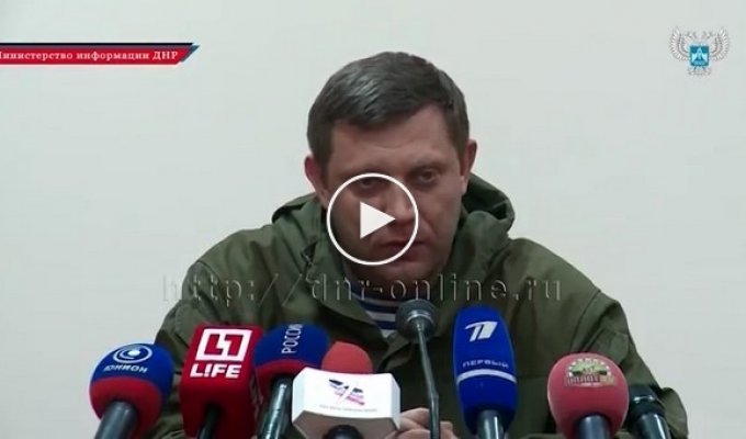 Захарченко уверен, что ДНР за шаг от победы над Украиной