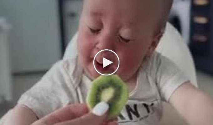Забавная реакция малыша на вкус киви
