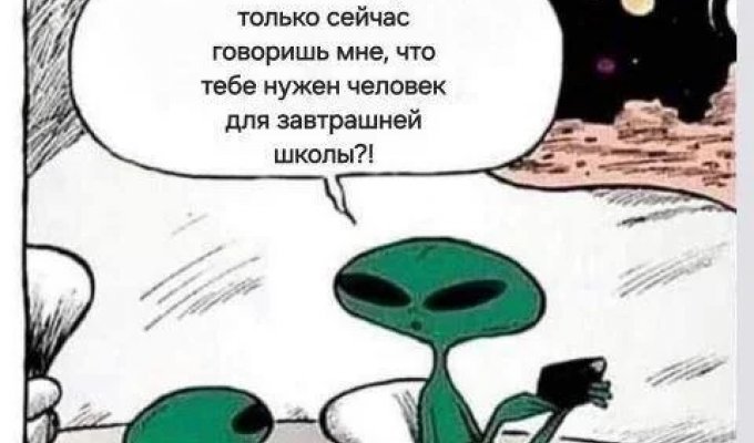 Лучшие шутки и мемы из Сети. Выпуск 697 (106 картинок)