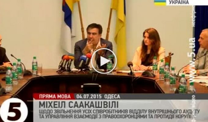 Саакашвили уволил 20 депутатов Одесской ОГА за бездействие