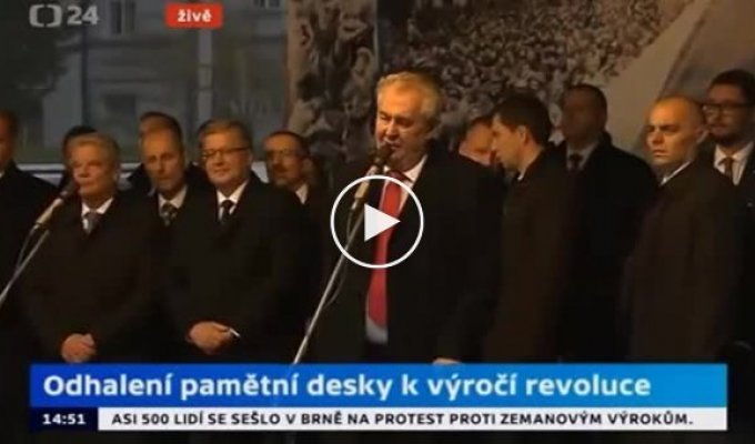 Чехи освистывают президента на митинге в честь 25-летия бархатной революция за слова в поддержку Путина