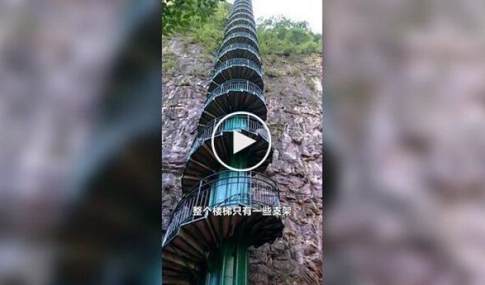 Уникальная винтовая лестница в Китае
