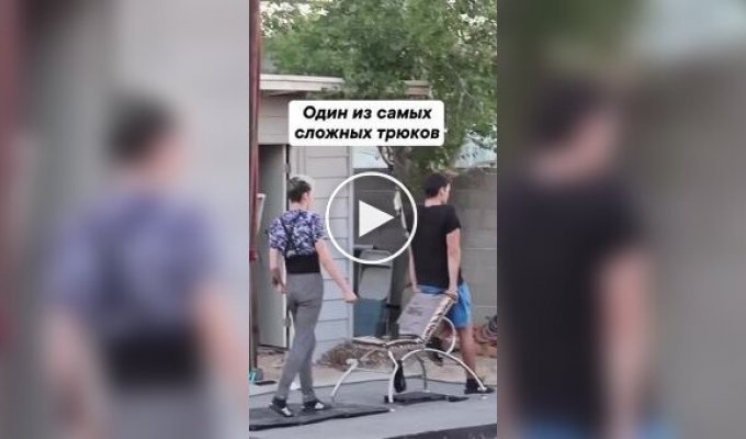 Парни показали эффектный трюк