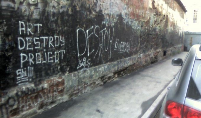 Акт вандализма у стены Цоя. Ублюдки. (6 фото)