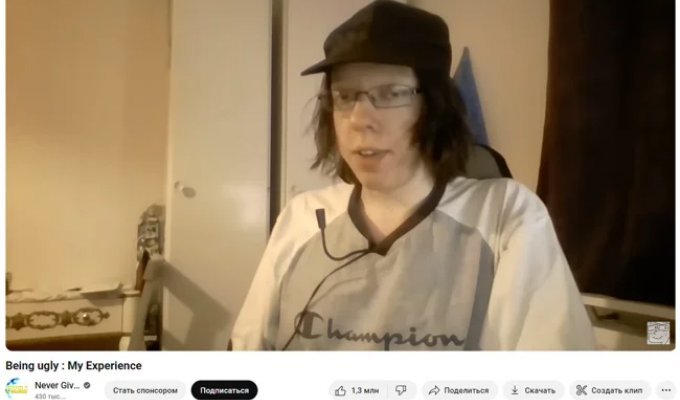 Как парень, считавший себя самым некрасивым во всём YouTube, нашёл любовь всей жизни (5 фото + 1 видео)