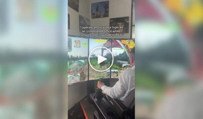 Экскаваторщик работает на удаленке