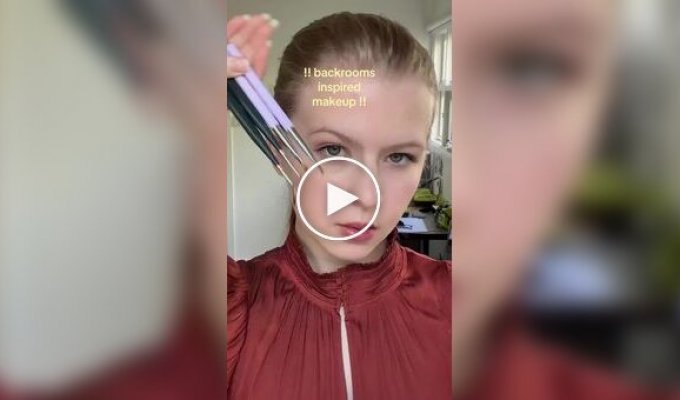 Ці очі навпроти