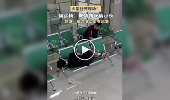 A guy got his head stuck in a seat handle