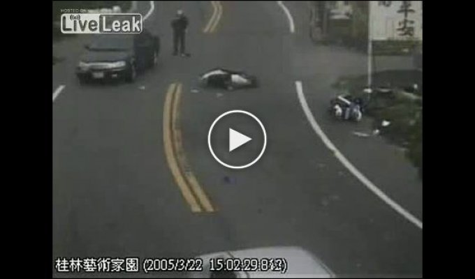 Авария в Тайвании