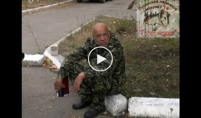 Москаль - Милиция позорно сбежала и бросила людей на растерзание ЛНР
