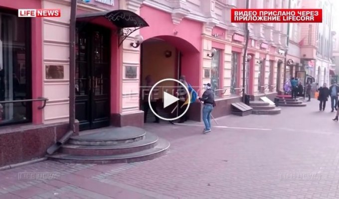В Москве активисты в масках сорвали флаг с Культурного центра Украины