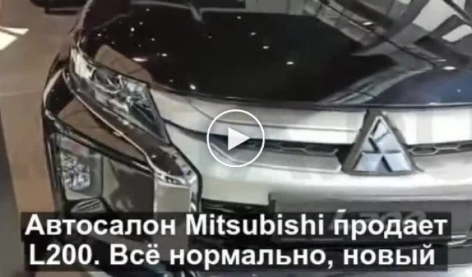 Актуальная акция от автосалона Mitsubishi