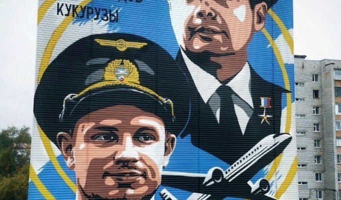На доме в Югре появилось граффити в честь пилотов аварийно севшего А321 в Подмосковье (2 фото)