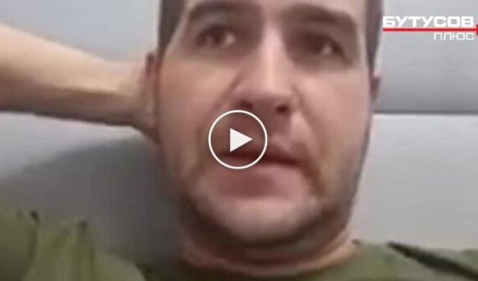 Предатель, танкист армии РФ из Луганска Костин признается в военных преступлениях