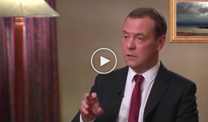 Чистосердечное от Медведева