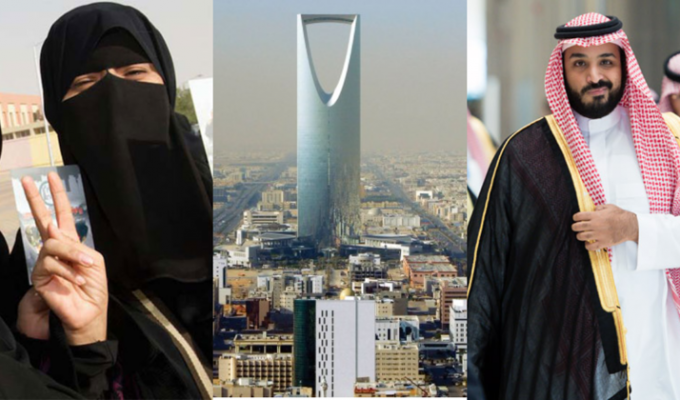 Страна запретов. Традиции и прогресс в Саудовской Аравии (8 фото)
