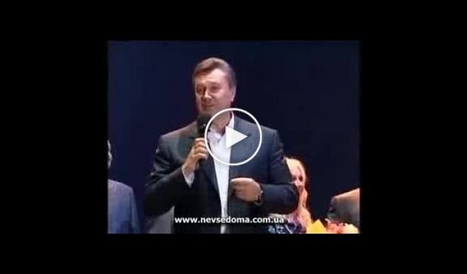 Янукович спел песню про шахтеров