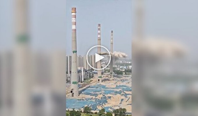 Зрелищные кадры сноса ТЭЦ в Китае