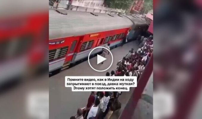 Власти Индии решили бороться с давкой на вокзалах и хаотичной посадкой в поезда