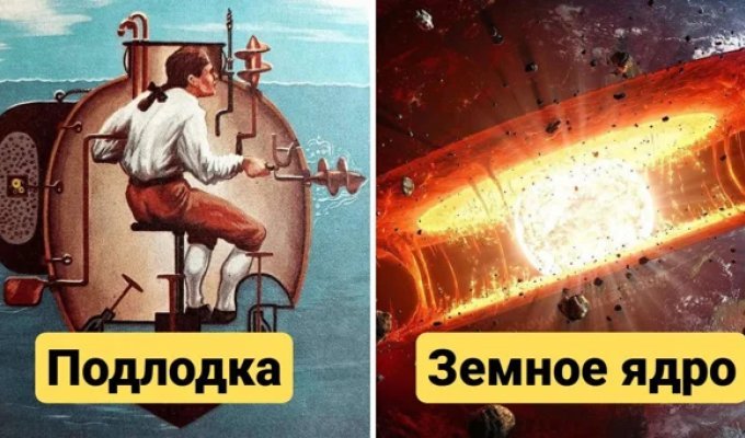 10 рисунков, которые показывают, как разные объекты выглядят в разрезе (11 фото)