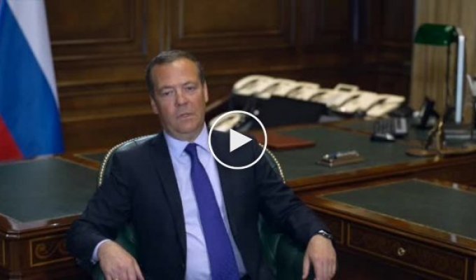 Это нарезка из интервью Димки Медведева французскому каналу