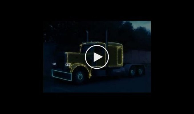 Свето-музыка на грузовой машине