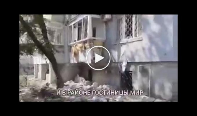 Северодонецк, страшные кадры взрыва прямо во время разговора с мирными жителями
