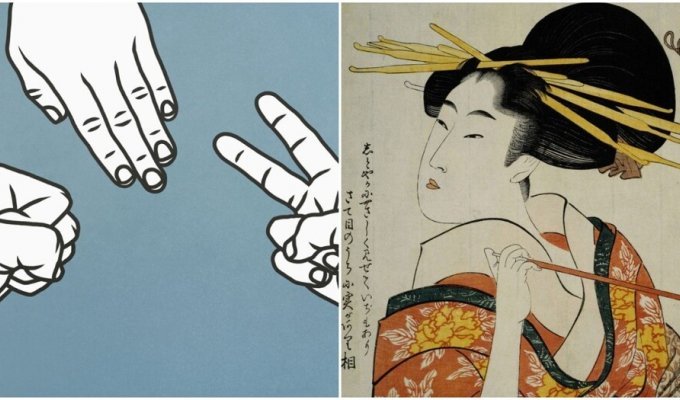 Британські вчені: гра "Камінь, ножиці, папір" прийшла до нас із японських борделів (3 фото)