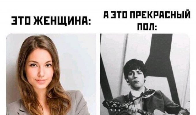 Лучшие шутки и мемы из Сети. Выпуск 444