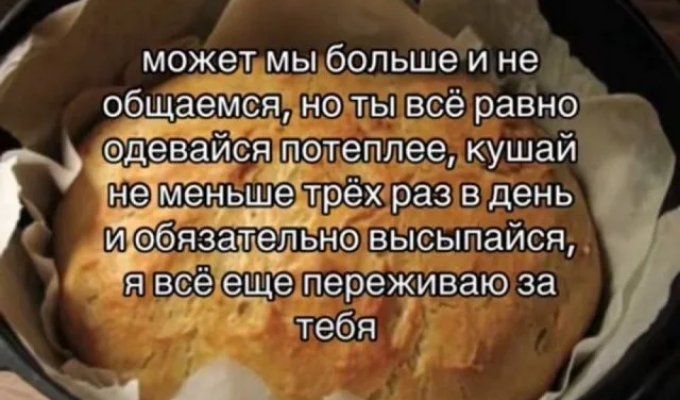 Лучшие шутки и мемы из Сети. Выпуск 715 (73 картинок)