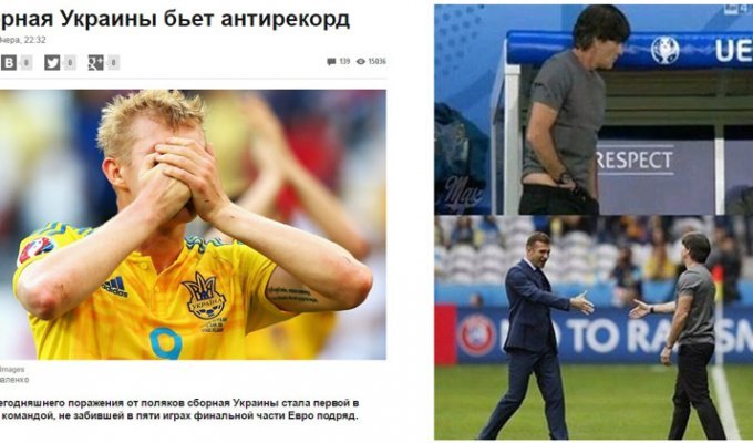 Реакция соцсетей на вылет сборной Украины с Евро-2016 (22 фото)