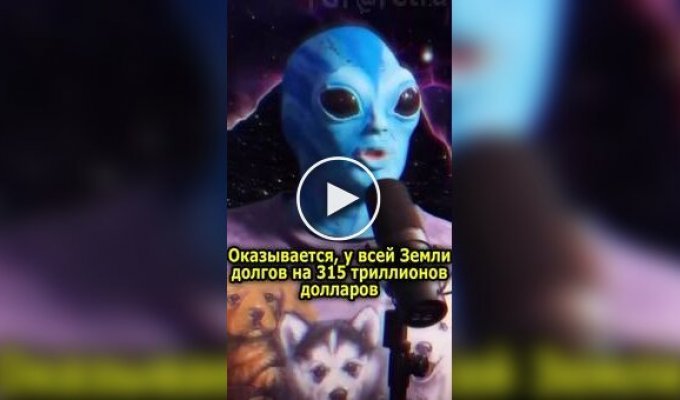 Подкаст про землян