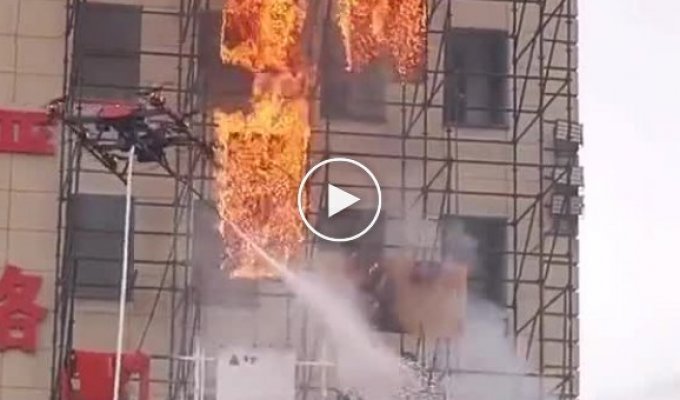 Как в Китае тушат пожары