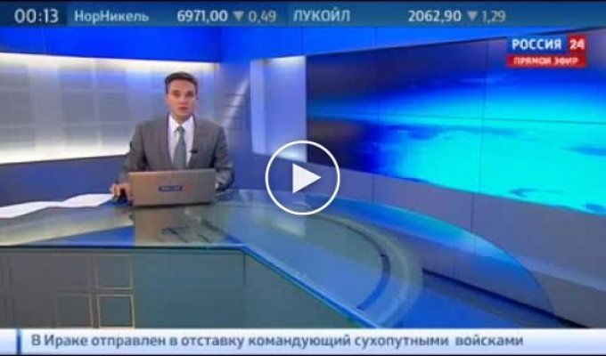 По версии руского канала, адвокат Тимошенко торгует органами