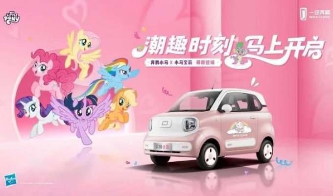 Тестостероновая тачка для настоящих мужиков (4 фото)