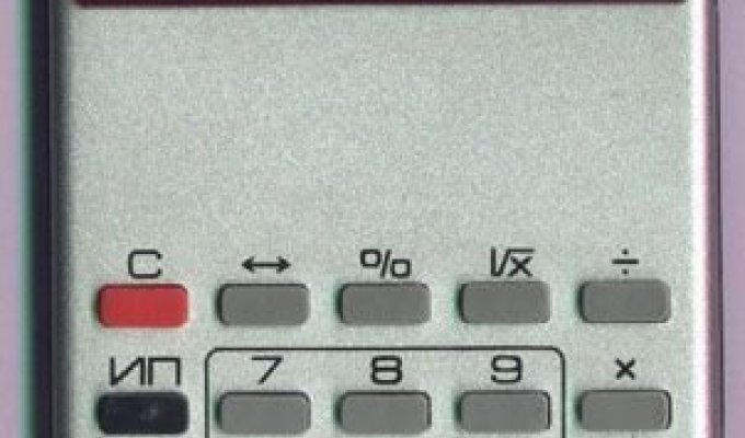 Радянські калькулятори (72 фото)
