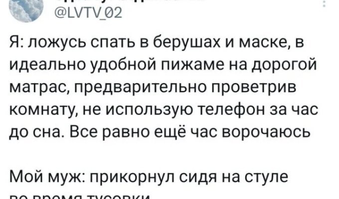 Подборка забавных твитов обо всем. Выпуск 787 (12 картинок)